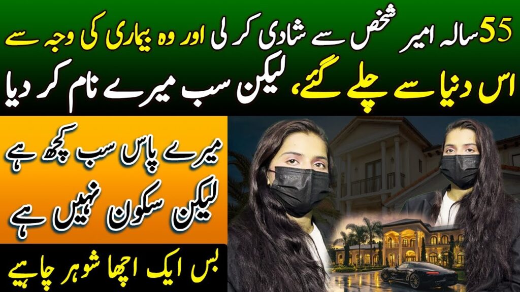 How to Get Loan in Pakistan Without interest Online